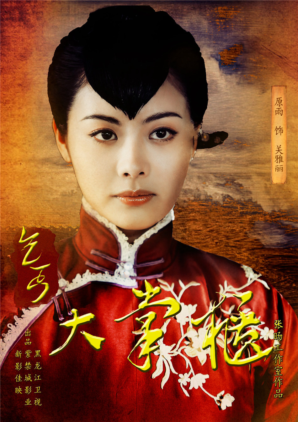 爱博体育-包含英姿飒爽：中国女足队员用汗水与梦想谱写传奇的词条